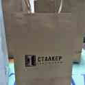 Бумажные белые и крафтовые пакеты Алматы, фотография 6