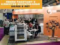 Оборудование для пекарен, фотография 9