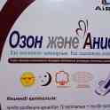 Лечебные прокладки Озон-Анион, фотография 3