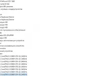 Игровой ноутбук Lenovo Legion Y7000  Windows 10 Pro, фотография 5