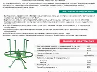 Бухтодержатель, фотография 4