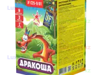 Салюты и фейерверки 24/7 круглый год! Праздник всегда рядом, фотография 9