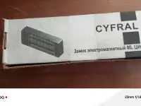 Продам Замок электромагнитный ML ЦИФРАЛ-400