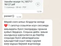 Коуч -психолог женский, фотография 3