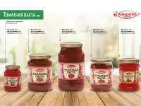 Икра из кабачков, кисель, прочие продукты, фотография 9