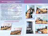 Курсы проводников ж/д вагонов, фотография 10