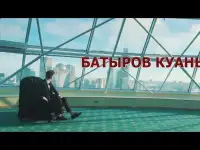 Ведущий, фотография 2