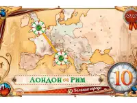 Настольная игра: Ticket to ride Билет на поезд Европа 1912, фотография 3