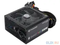 Блок питания thermaltake smart rgb 500 вт