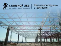 металлоконструкции, фотография 6