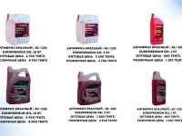 Антифриз, фотография 2