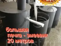 Печь для подогрева бассейна, фотография 4