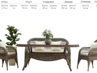 Приобретите стильные ротанговые сеты  уют и красота в каждом элементе!, фотография 5