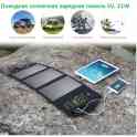 Продам портативная раскладная солнечная зарядная панель для мобильных устройств, AP-SP-5V-21W