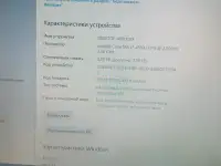 Продаются ноутбук Леново, фотография 5