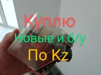 Куплю реле рв и много других