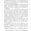 Оценка недвижимости. оценка любой сложности, для любых целей, в короткие сроки, по приемленой цене