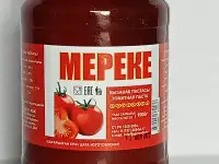 Паста томатная. Казахстан