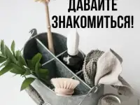 Уборка Астана, фотография 2