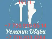 Ремонт, фотография 3