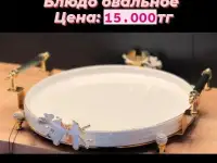 продам турецкую посуду, фотография 6