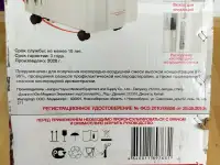 Концентратор кислорода Армед 7F-3L, фотография 4