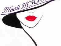 Услуги психолога. Консультация психолога, фотография 5