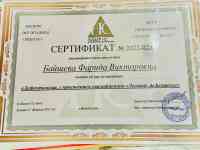 Логопед Дефектолог, фотография 2