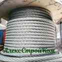 Стальной трос канат по ГОСТу