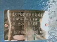 Редуктор циклоидальный., фотография 2