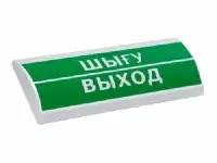 Продам табло Шыу  Выход световое со звуковым оповещателем