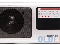 Радиоприемник портативный сигнал эфир-06 черный