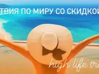 Подарю 100$ на путешествия первым 20 людям, фотография 2