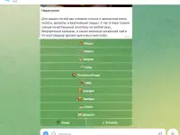 Приложение по цене сайта, фотография 2