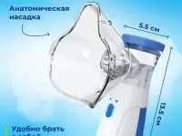 Продам портативный ингалятор, фотография 4