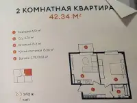 Продам двух комн в ЖК Алтын Бекет. Талгара.тг, Мусрепова 571, фотография 11
