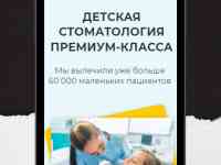 Сайты для бизнеса по антикризисным ценам, фотография 8