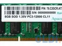 Оперативная память для ноутбука apacer dv.08g2k.kam so-dimm 8gb ddr3 1600 mhz