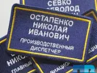 Шевроны, нанесение логотипа, фотография 7