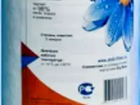 Картридж atoll мп-20в вв20