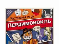 Игра настольная origami