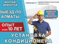 Ремонт кондиционеров lg