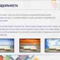 Фотообои в Алматы от агенства Ideal Solution, фотография 2