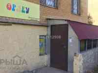 Продам коммерческую недвижимость, Косшыгугулы 14/3, фотография 10