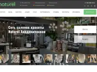 Разработка сайтов и Telegram-ботов под ключ, фотография 3