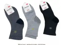 Носки оптом, фотография 3