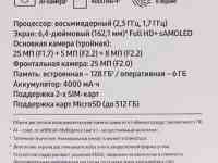 Samsung Galaxy A50 128 gb, фотография 4