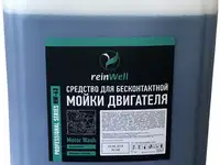 3267 reinwell средство для бесконтактной мойки двигателей rw-63  (11кг)
