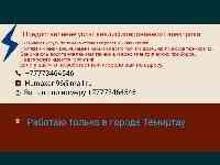 услуги по отогреву вашего авто, фотография 2