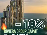Недвижимость в Таиланде от Riviera Group  со скидкой 10!, фотография 2